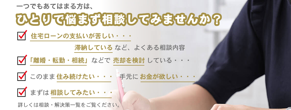 このような方は